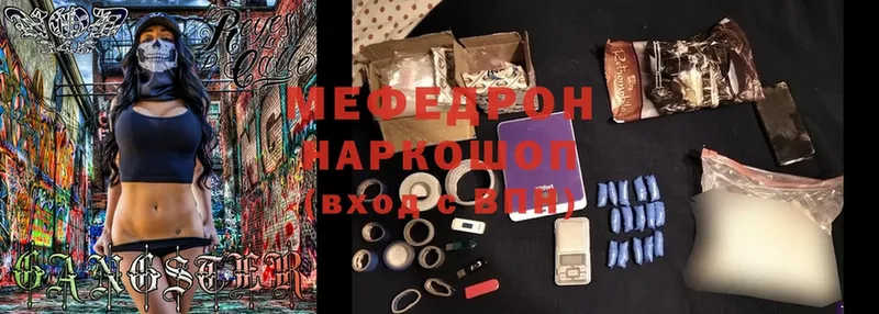 мориарти официальный сайт  Краснозаводск  МЕФ mephedrone 